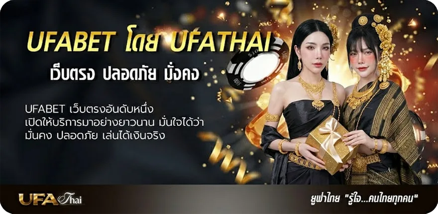 แบนเนอร์ หนังออนไลน์ พากย์ไทยเต็มเรื่อง แรง — แทงบอลออนไลน์ คาสิโน หวย มวย สล็อต ครบวงจร