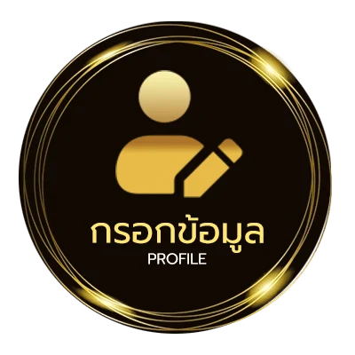 จัดการบัญชี หนังออนไลน์ พากย์ไทยเต็มเรื่อง
