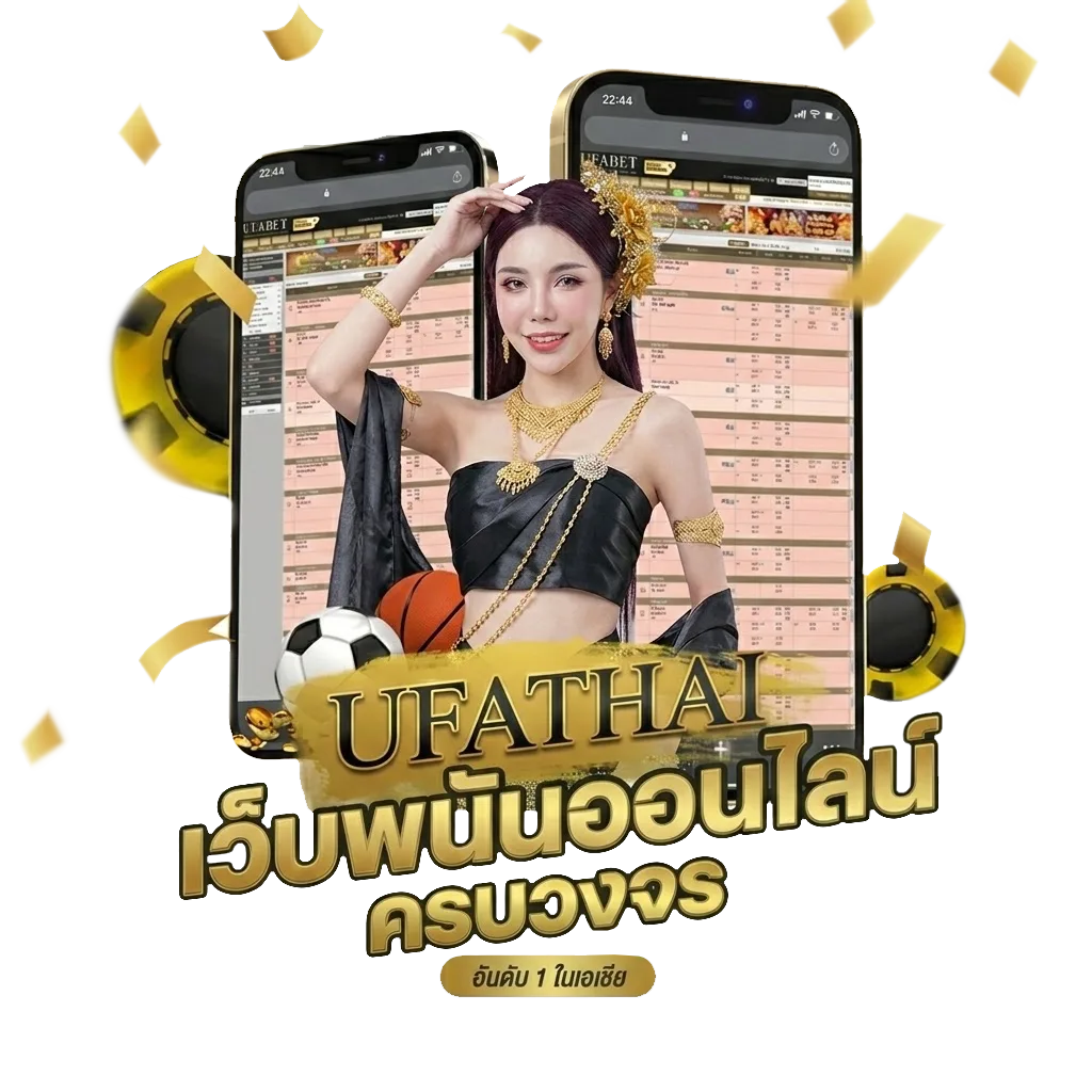 หนังออนไลน์ พากย์ไทยเต็มเรื่อง โปรโมชั่น — สมาชิกทุกคน