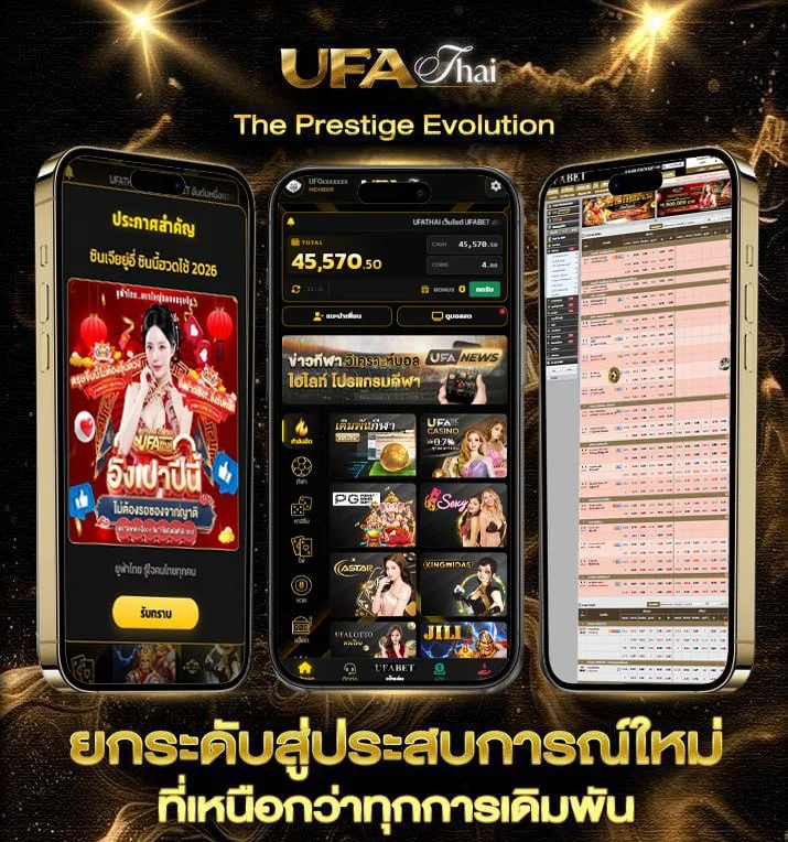 หนังออนไลน์ พากย์ไทยเต็มเรื่อง  เว็บพนันออนไลน์